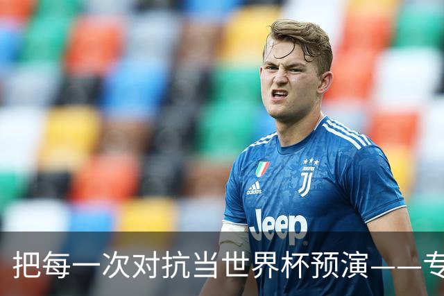 把每一次对抗当世界杯预演——专访U20女足主帅王军